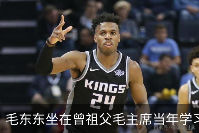 毛东东坐在曾祖父毛主席当年学习的课桌前，相貌神态酷似曾祖父